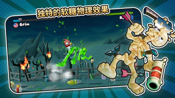 软糖射手2联机版2