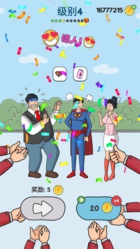 恋爱魔术笔3