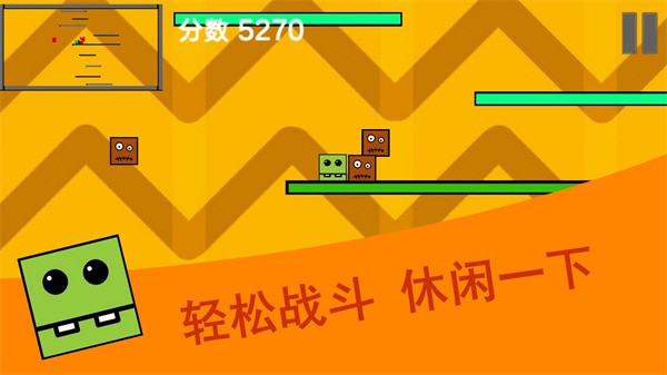 乱斗方块联机版4