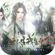 这个仇我先记下了金手指版