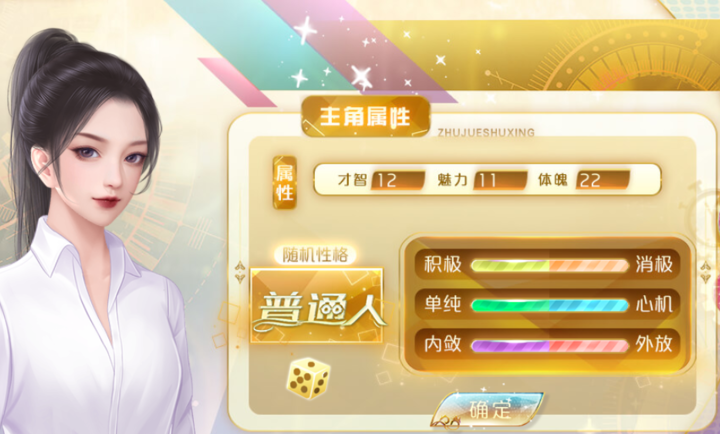 我死后的那些天完结版2