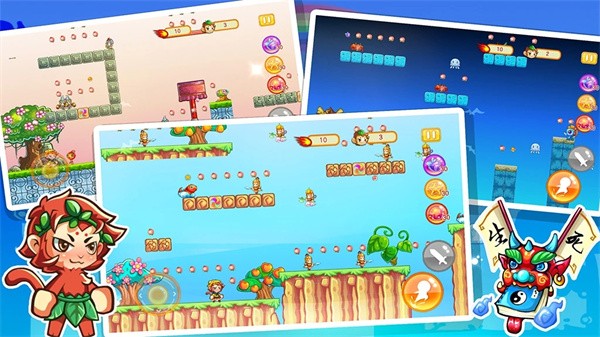 超级玛丽内置金手指版4