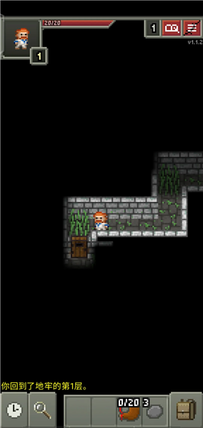 Shattered Pixel Dungeon5