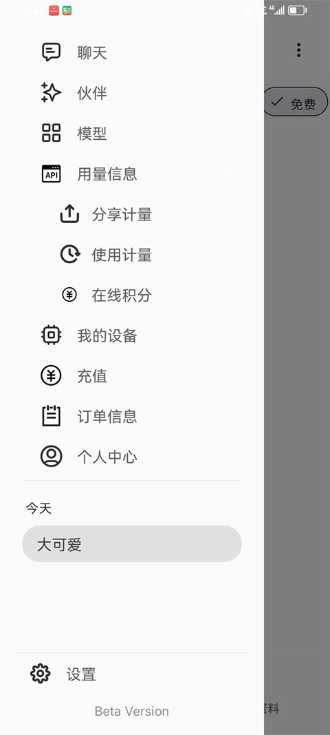 GPUNexus(算纽)2