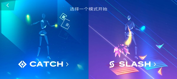 星动旋律2