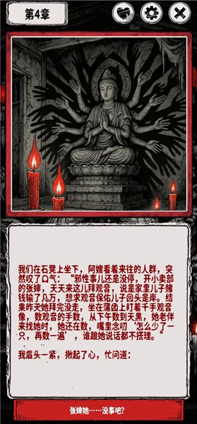 阴墟镇1