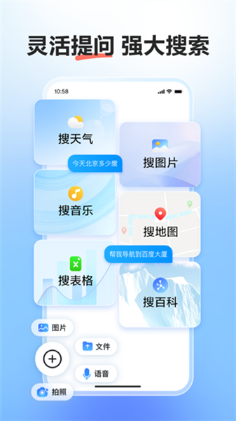 文心一言4