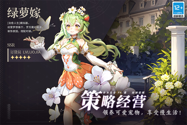 气泡星球2026最新版1