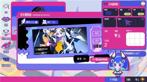 空间少女综合征文字版3