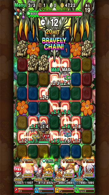 波可龙迷宫日服游戏3