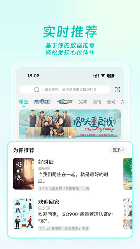 豆瓣读书app1