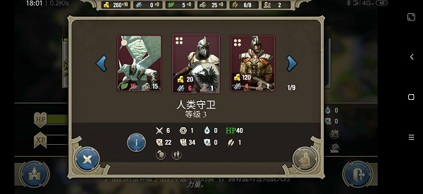 咒语力量英雄与魔法中文版1