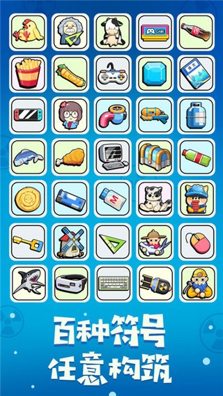 鱼酱大战氚氚怪安卓版2