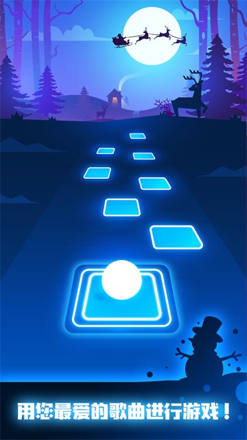 节奏弹球官方版3