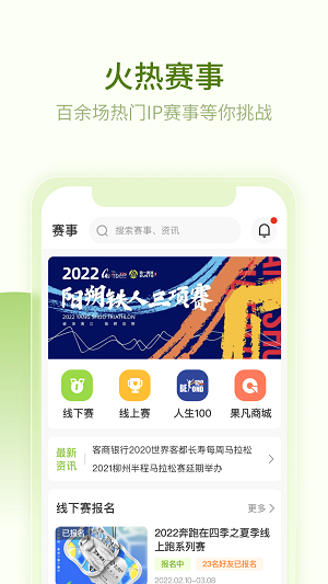 第一赛道app4