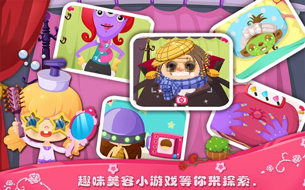 糖糖美容院免费版3