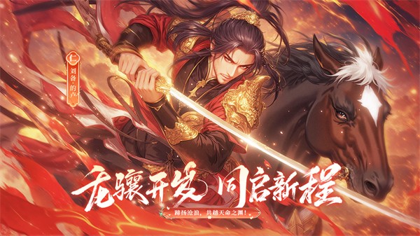 千鸟飞绝4