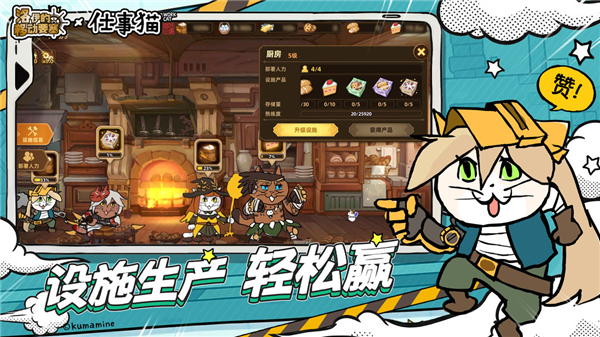 洛伊的移动要塞正版1