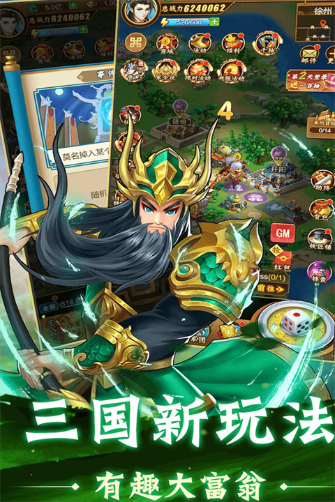 牌兵布阵官方正版1
