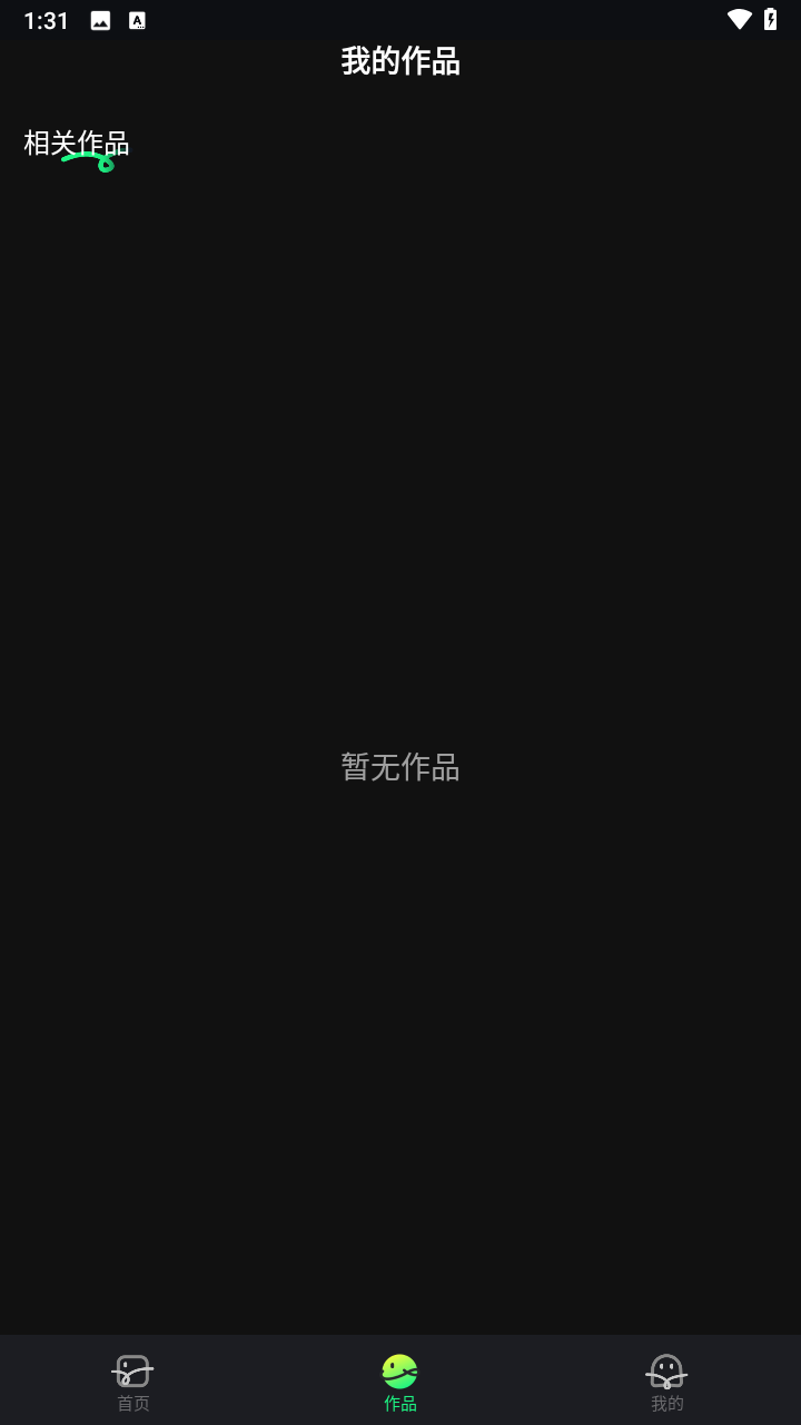 番果畅玩K歌app1