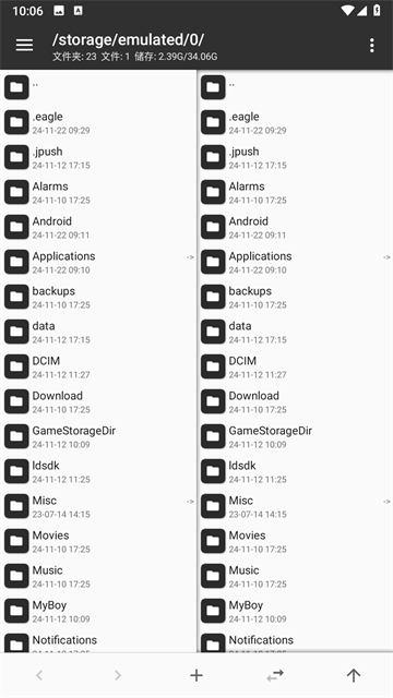 mt管理器提取安装包2