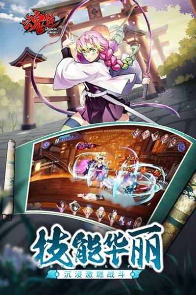 魂色2026最新版3