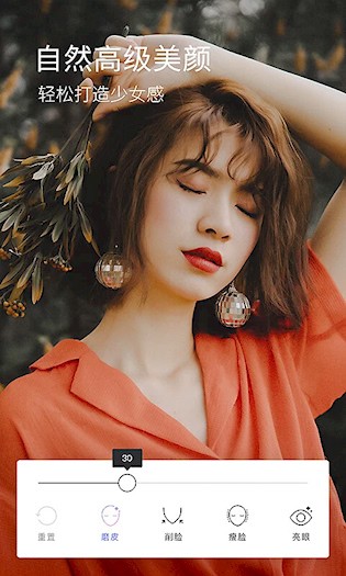 咔嗒(图片编辑)5