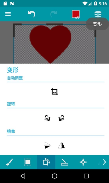 口袋画板3