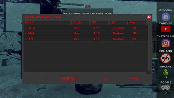 恐怖周五联机版3