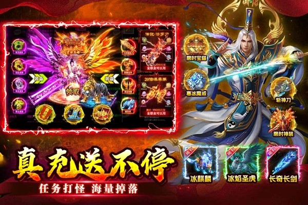 至尊兵王最新版1