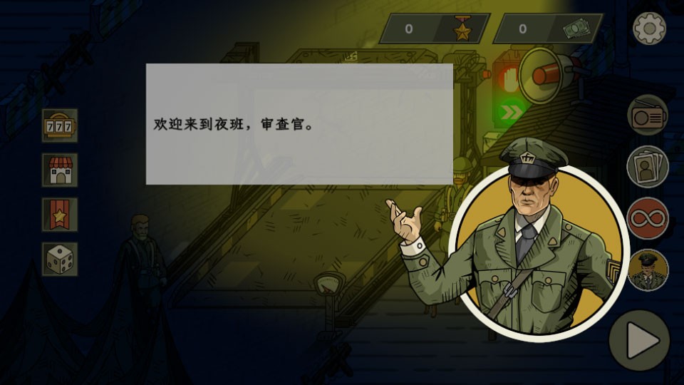 黑色边境31