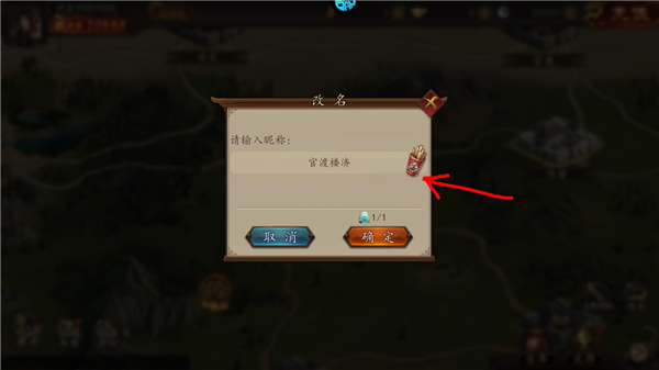 征战九州福利版1