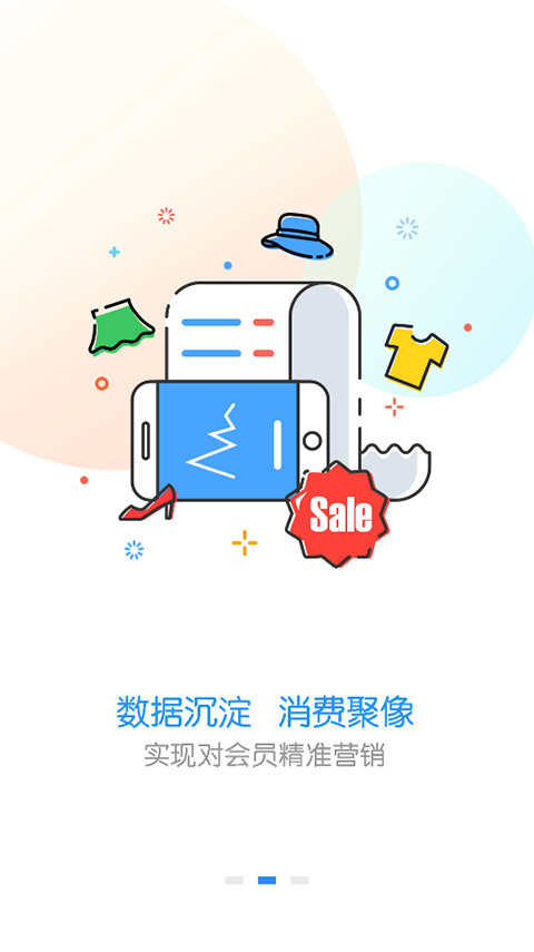 快乐企鹅app1