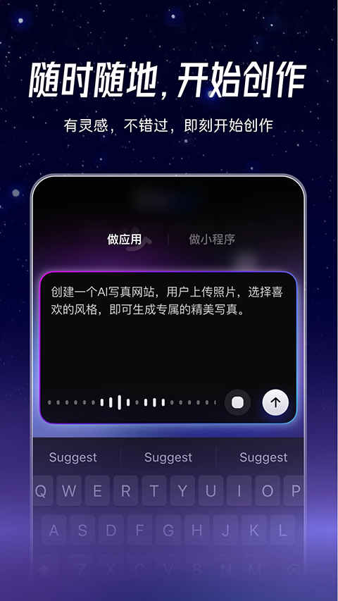 秒哒app2