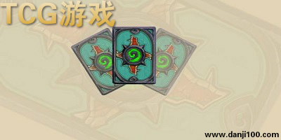 tcg游戏
