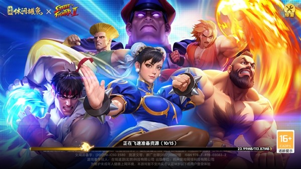 途游休闲捕鱼百度版4