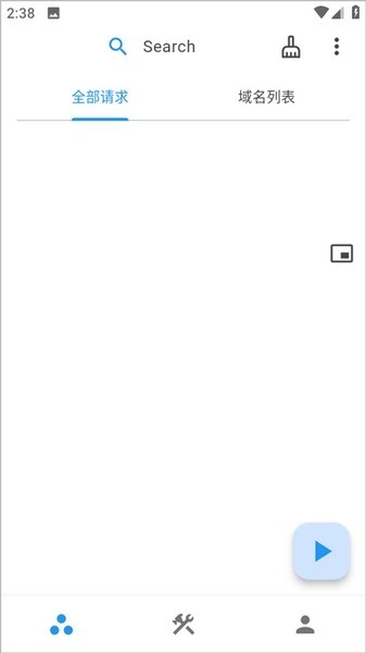 ProxyPin抓包软件app4