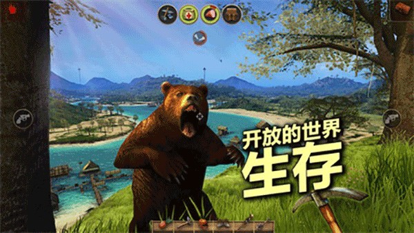 辐射岛3