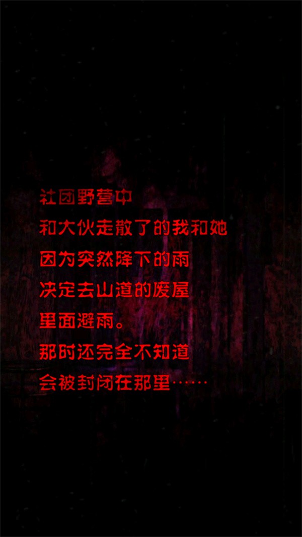 心灵废墟中文版3