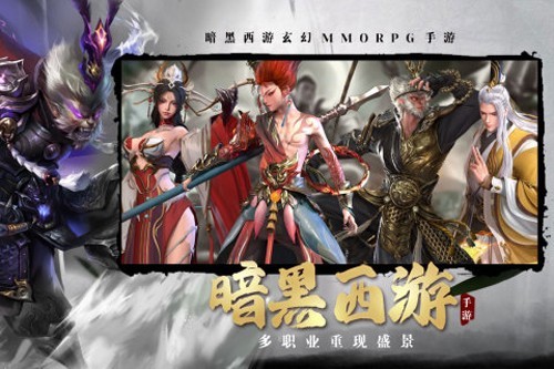 洪荒西行录0.1折扣版4