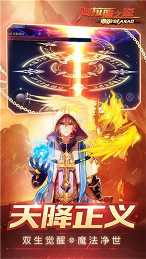 阿拉德之怒无限点券版2