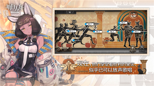 明日方舟官方正版5