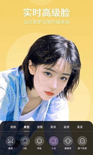 美时视频美颜app3