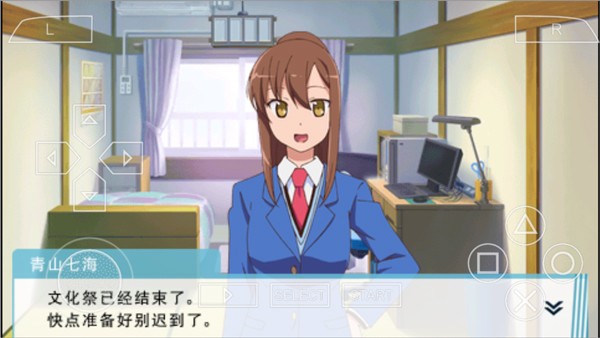 樱花庄的宠物女孩3