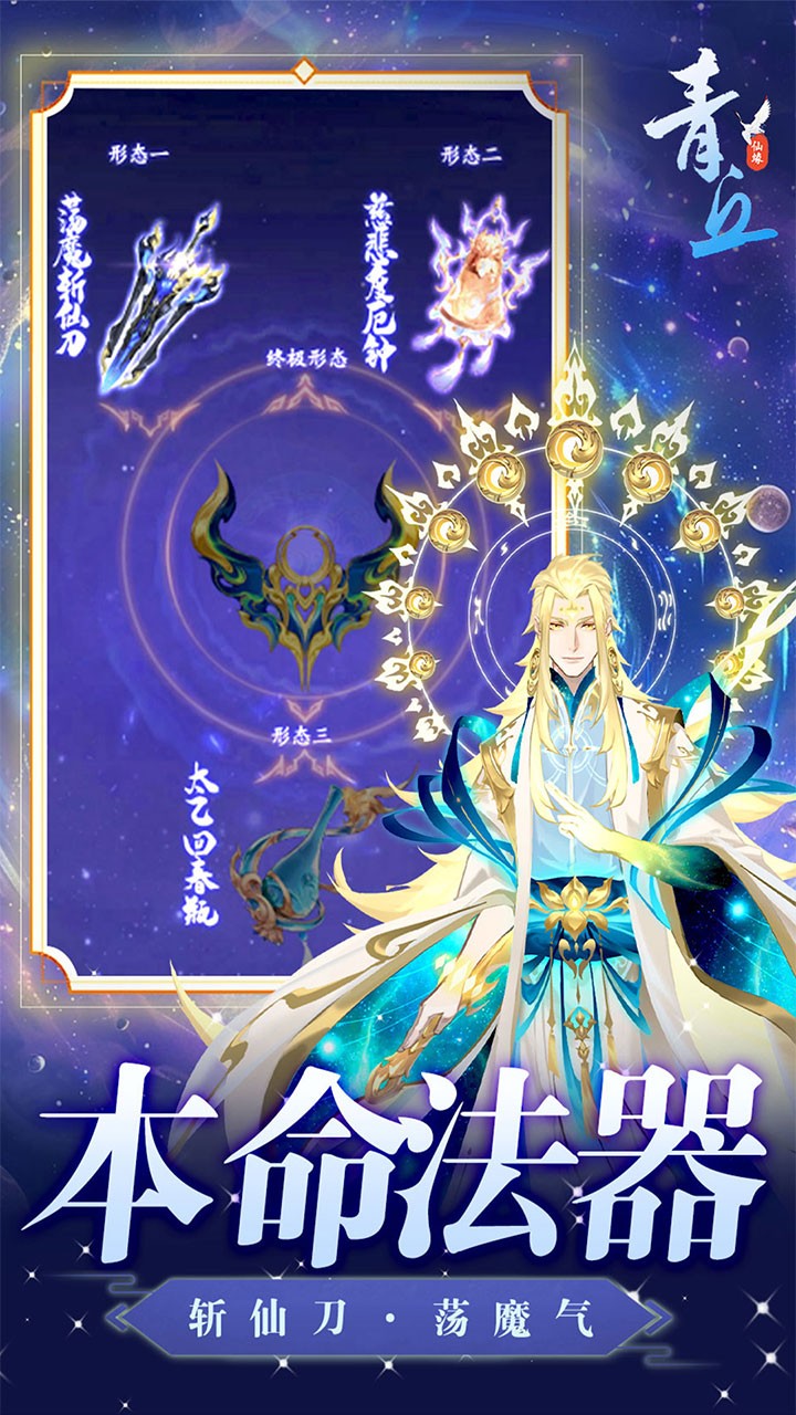 青丘0.1折送2000代金版1