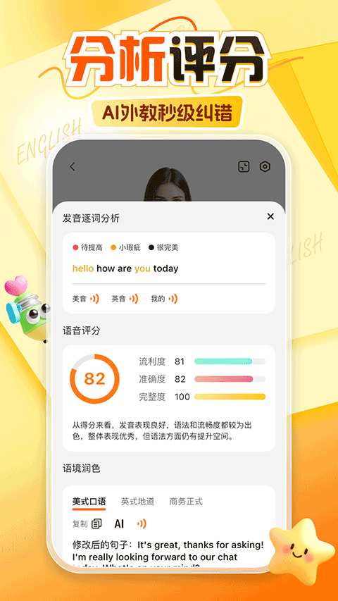 阿卡索app3