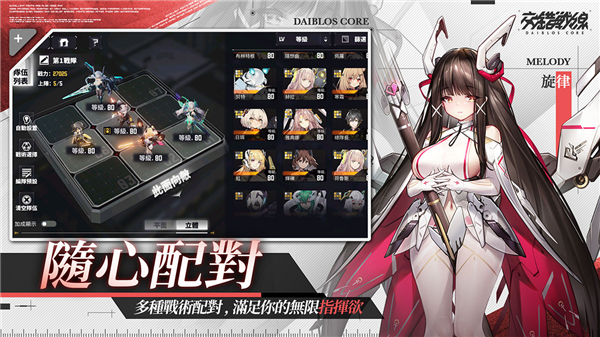 交错战线(内附兑换码大全)4