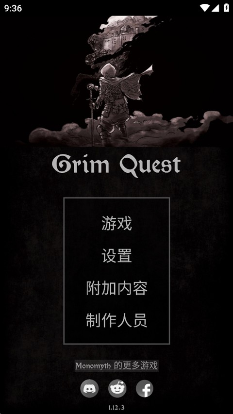 Grim Quest(严峻任务)3