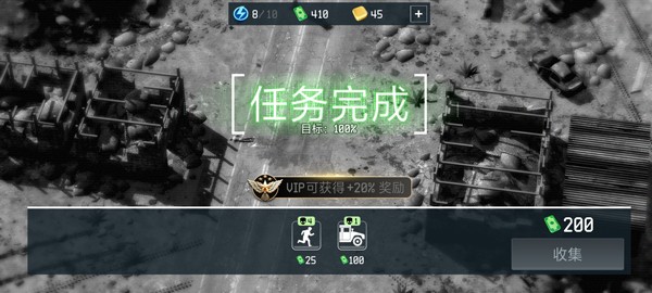 War Drone战争无人机4