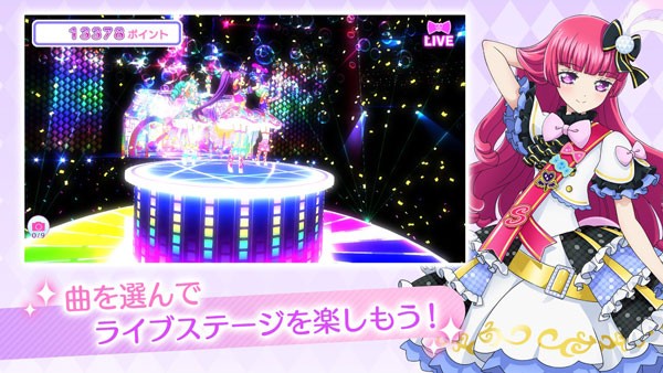 idolland星光乐园3